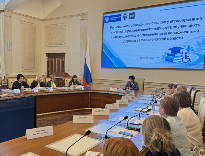 РУМЦ НГТУ НЭТИ представил вариативную модель образовательного маршрута 