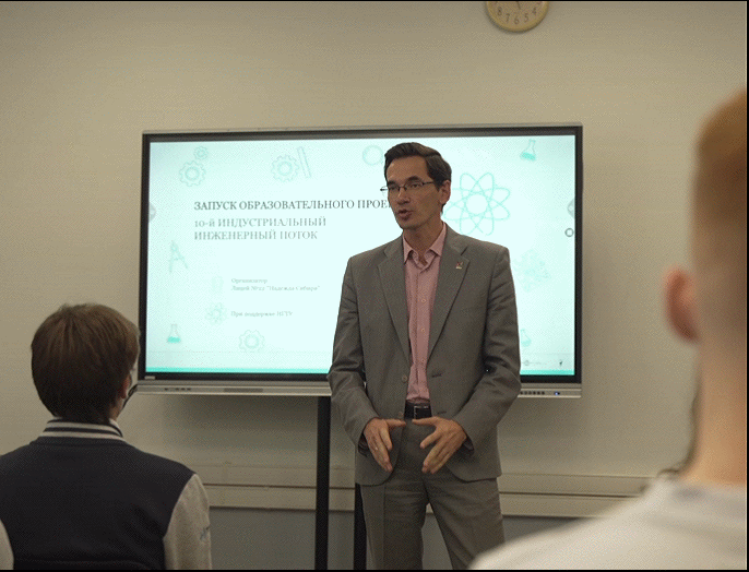 Первые индустриальные классы открыты в лицее № 22 «Надежда Сибири» и средней общеобразовательной школе № 202