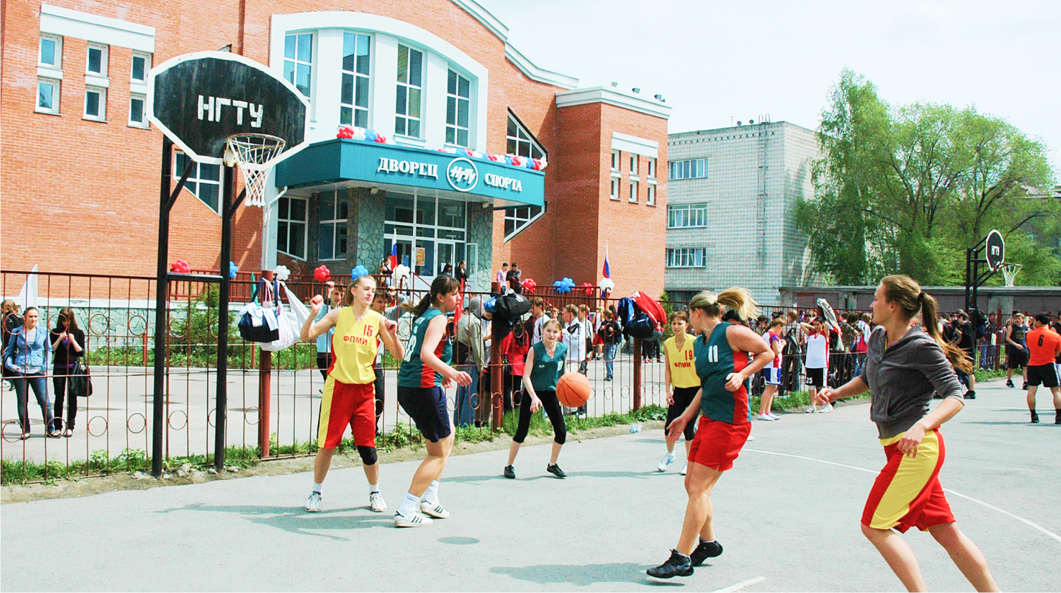 Спорт
