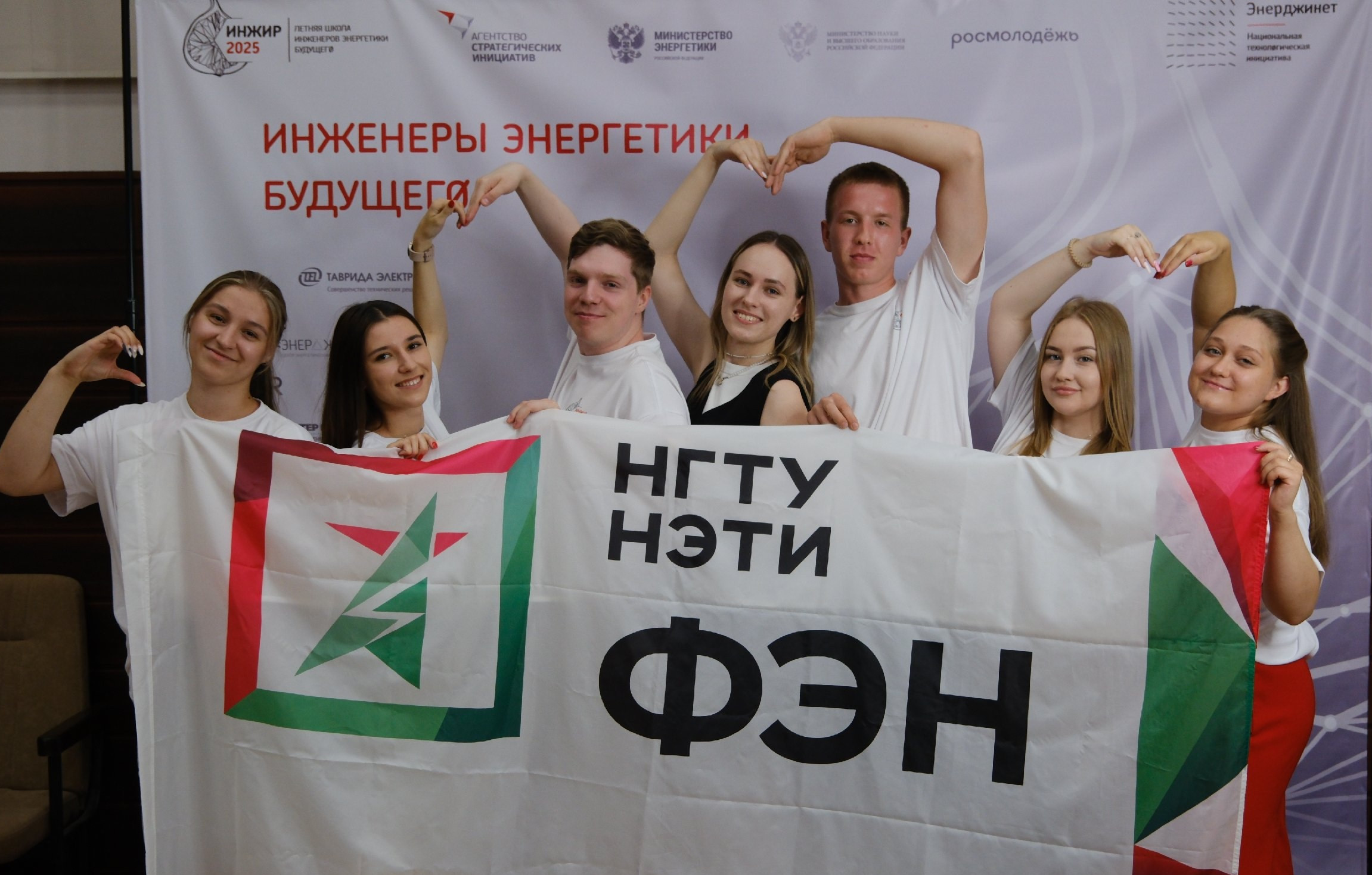фотография: Предоставлено ФЭН