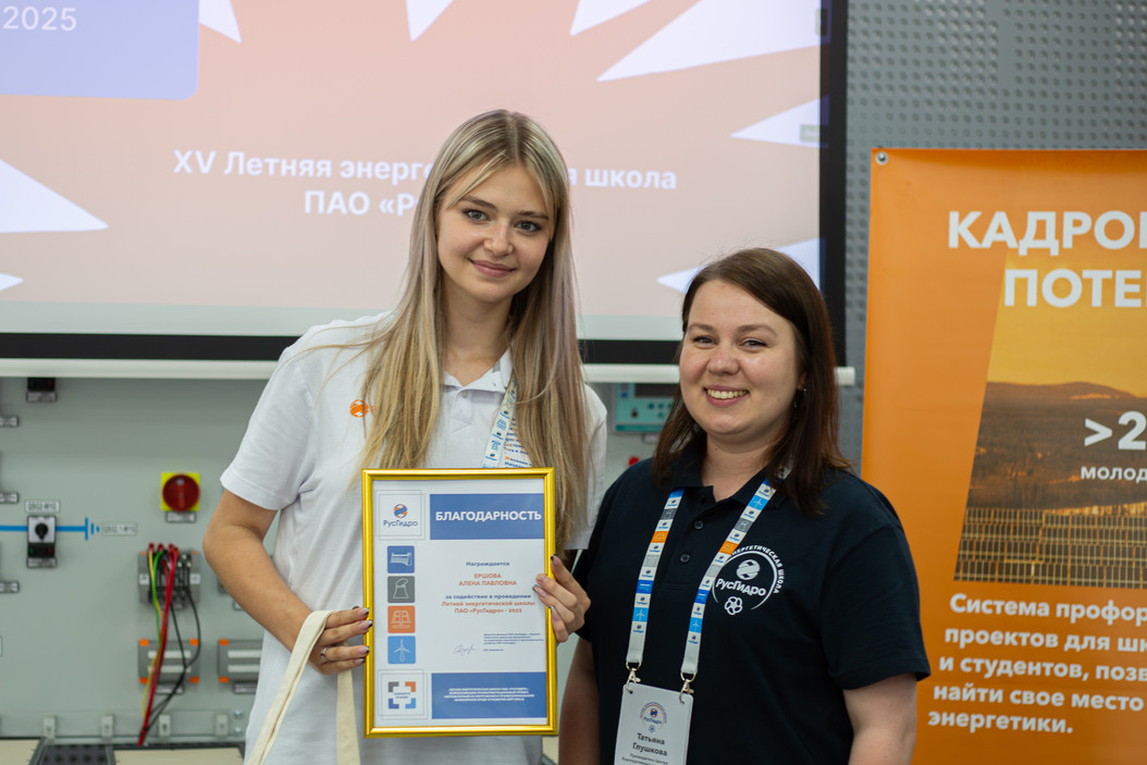 фотография: А. Непомнящих