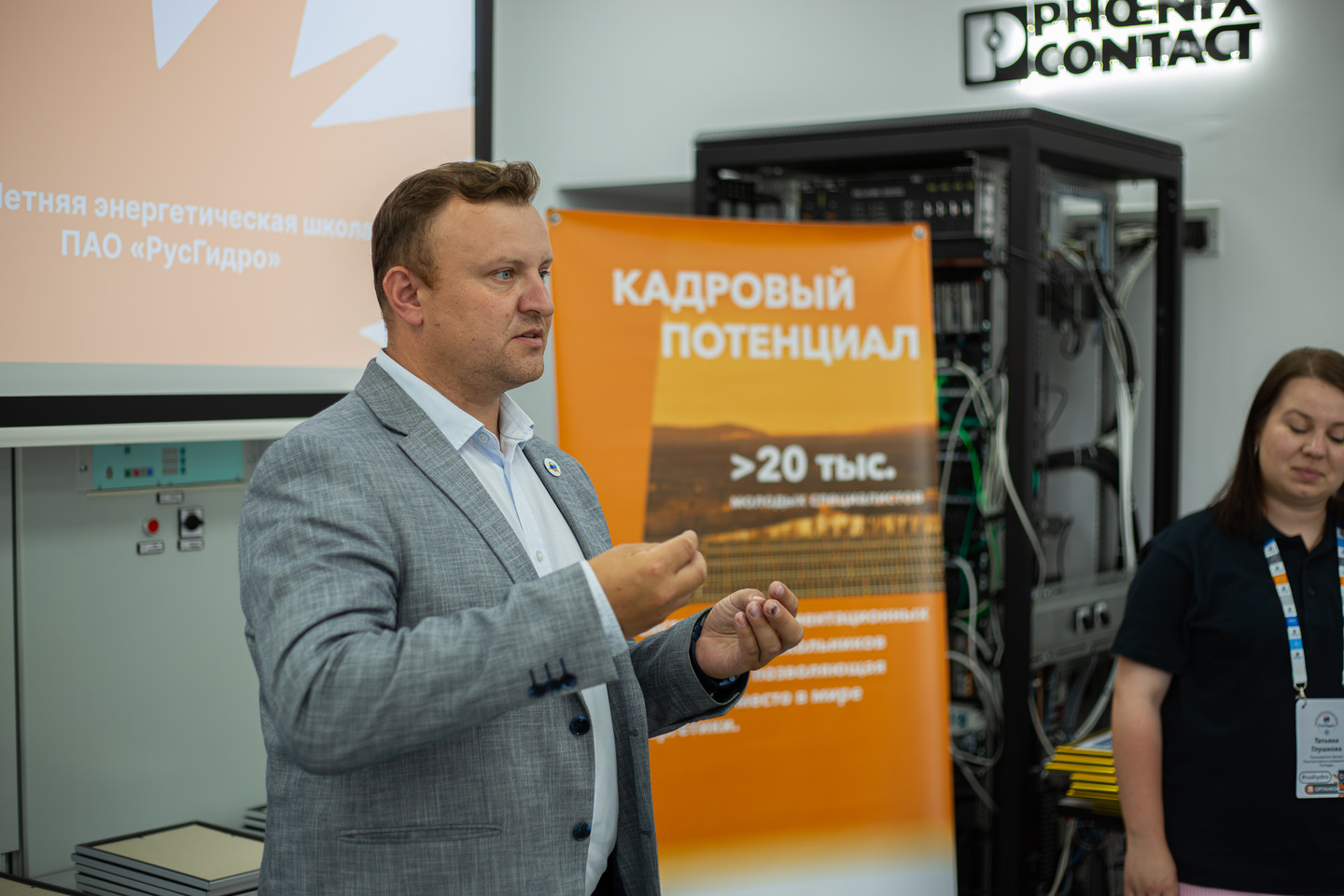 фотография: А. Непомнящих