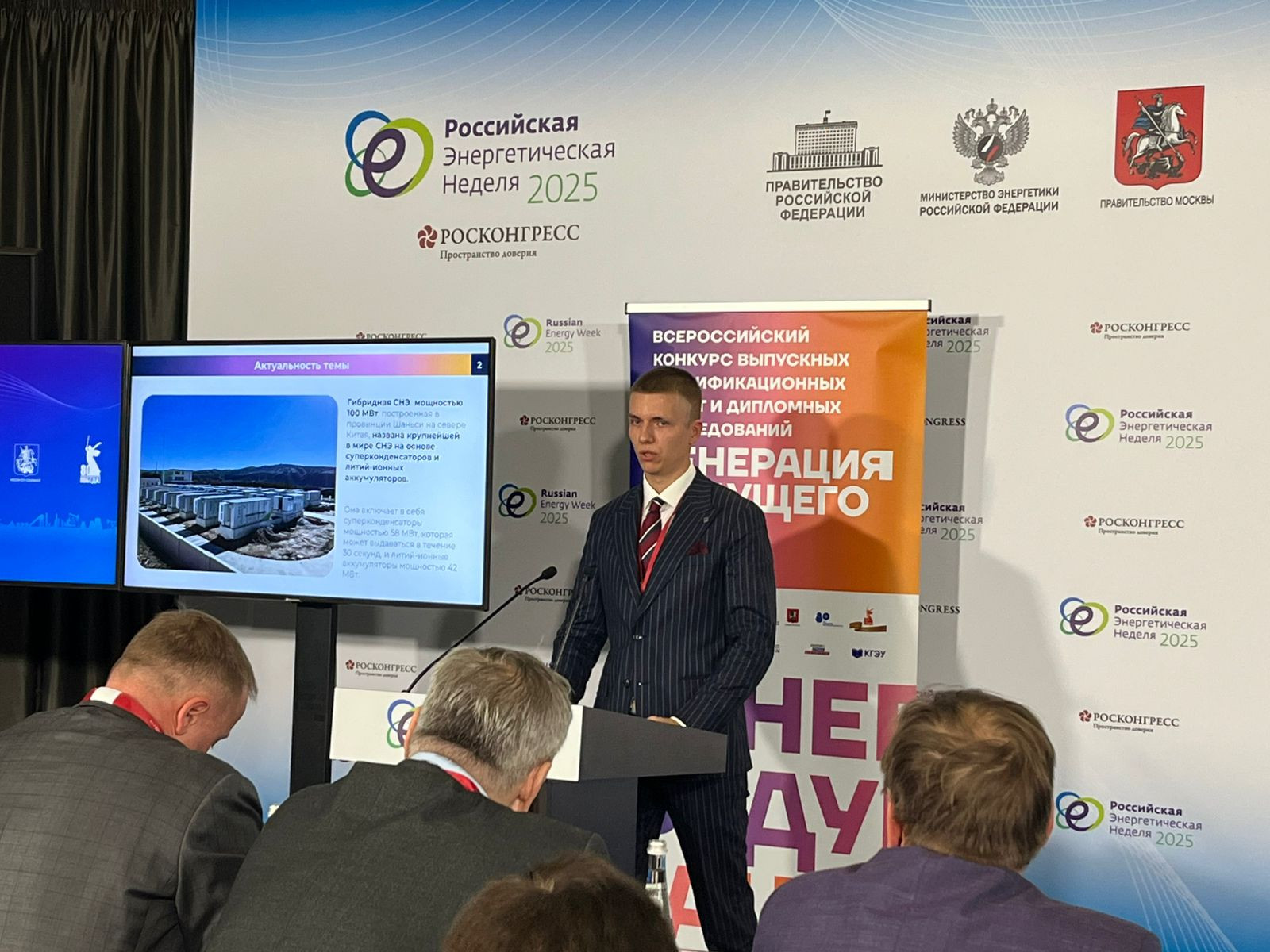 фотография: Предоставлено А. Русиной и Д. Большаковым