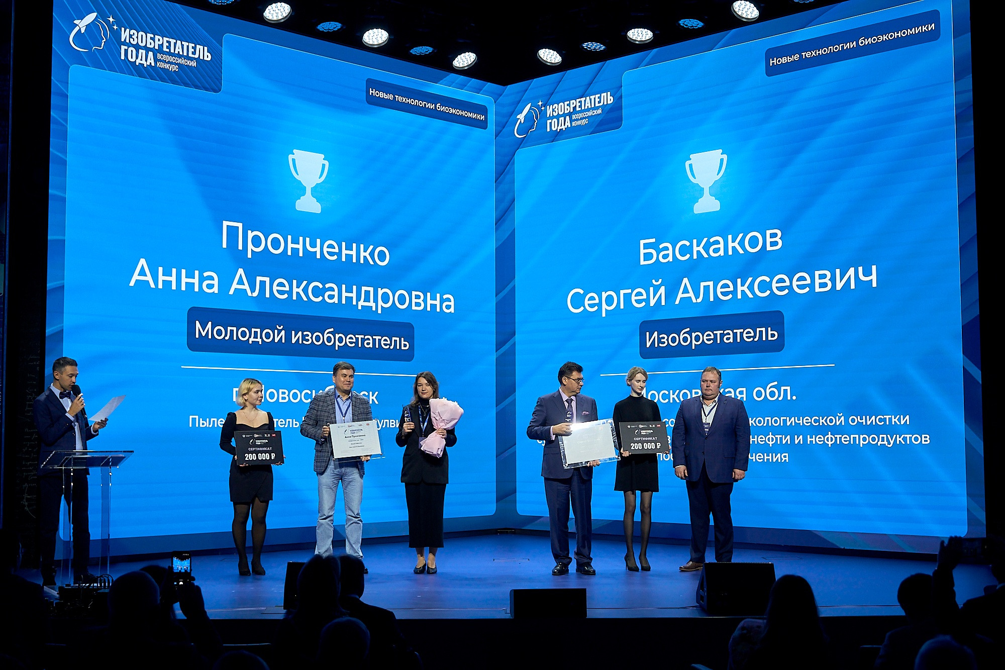 фотография: И. Еренбург, пресс-служба ВОИР