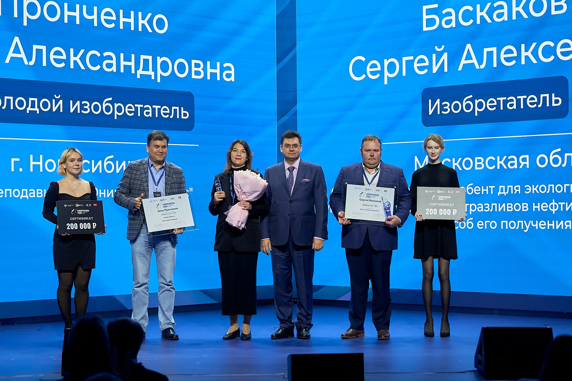 фотография: И. Еренбург, пресс-служба ВОИР