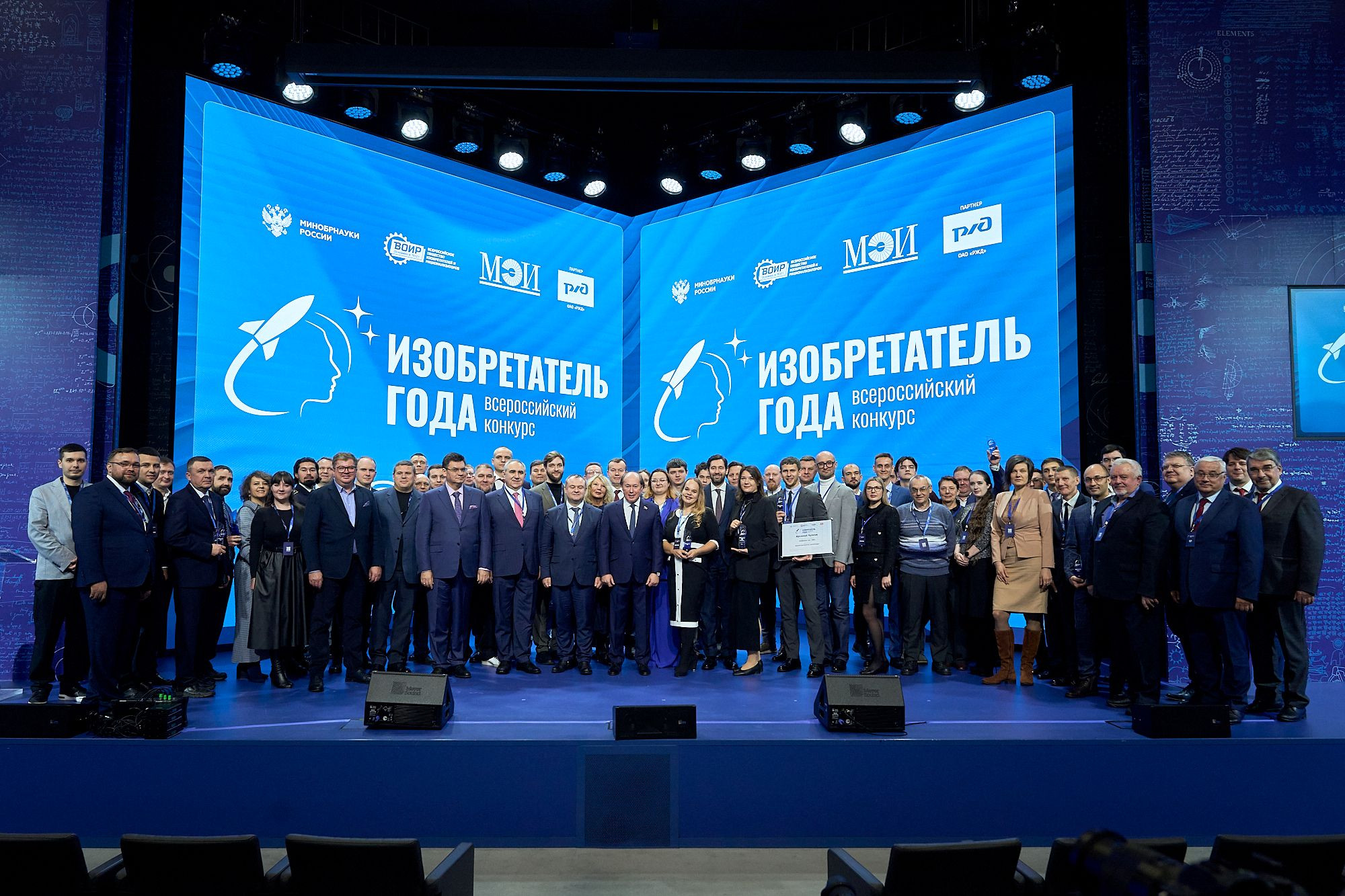 фотография: И. Еренбург, пресс-служба ВОИР