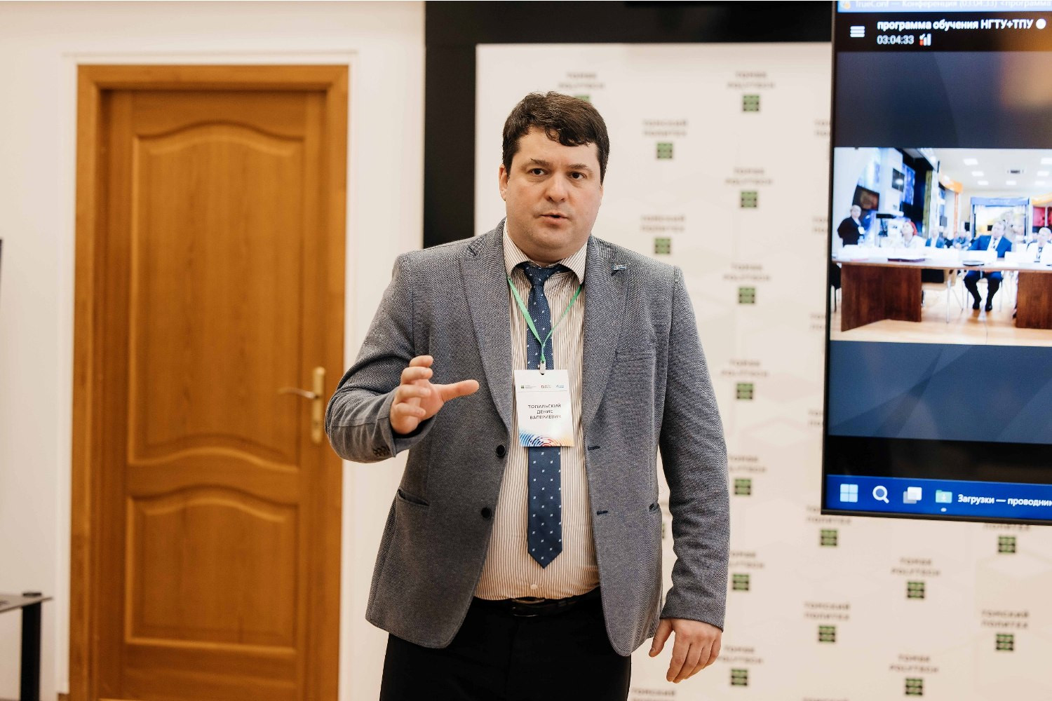 фотография: Предоставлено ФЭН