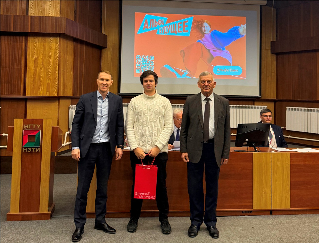 Студенты и преподаватель НГТУ НЭТИ получили гранты Альфа-Банка, фотография: З. ОТТО