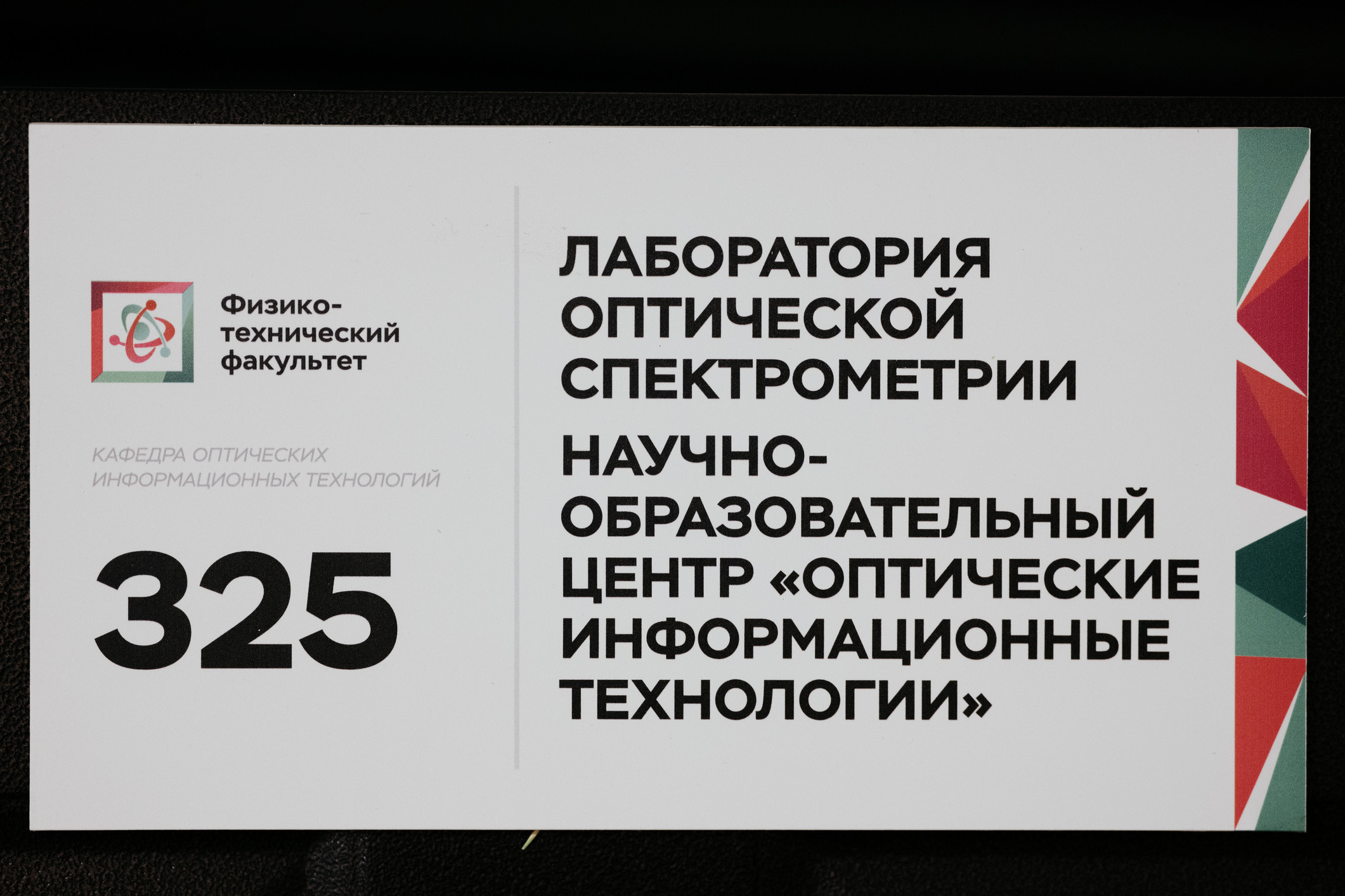 фотография: Виктор Гуськов 