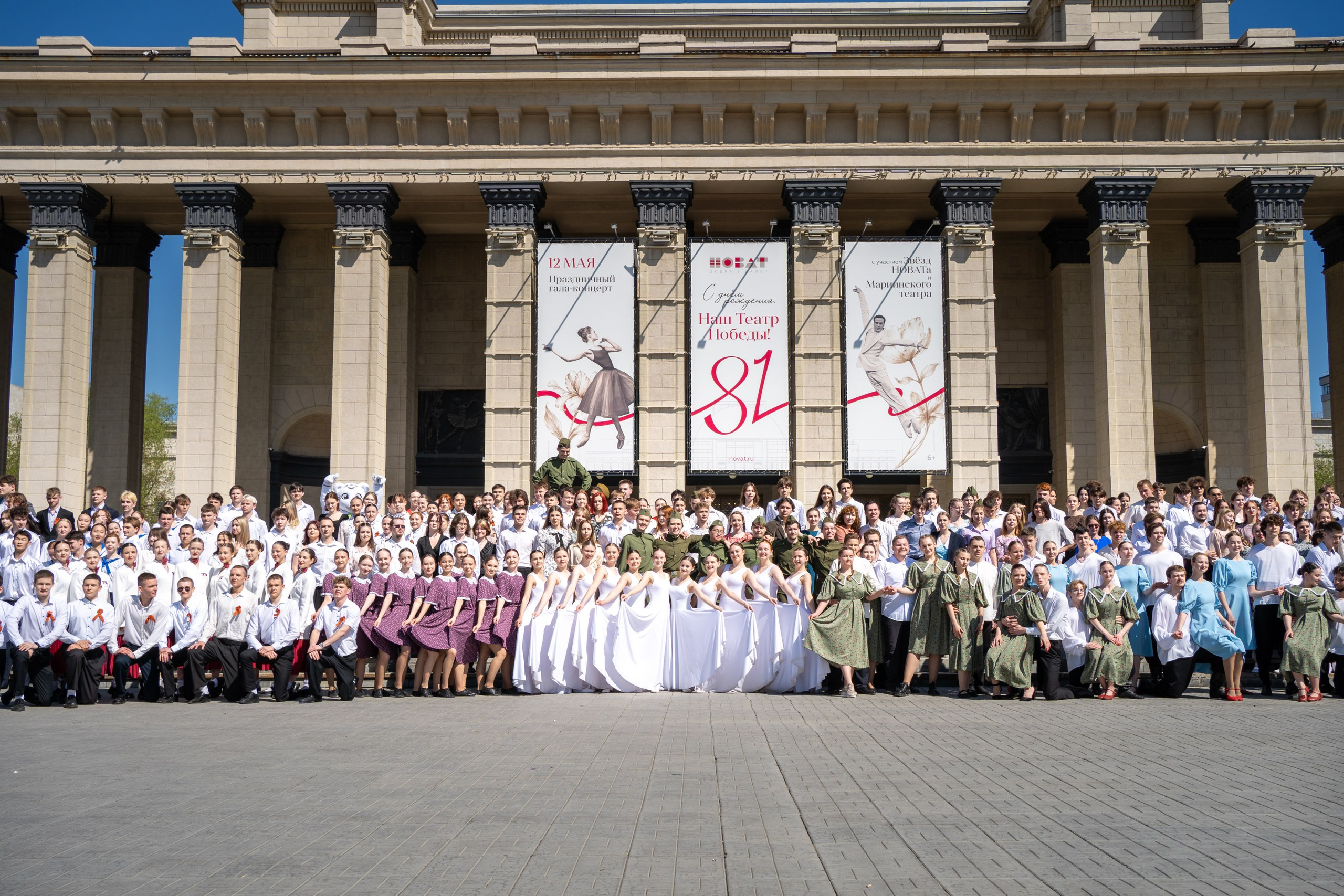 фотография: А. Непомнящих