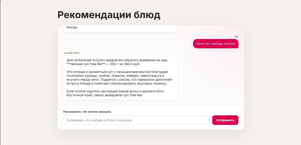 фотография: предоставлены разработчиками