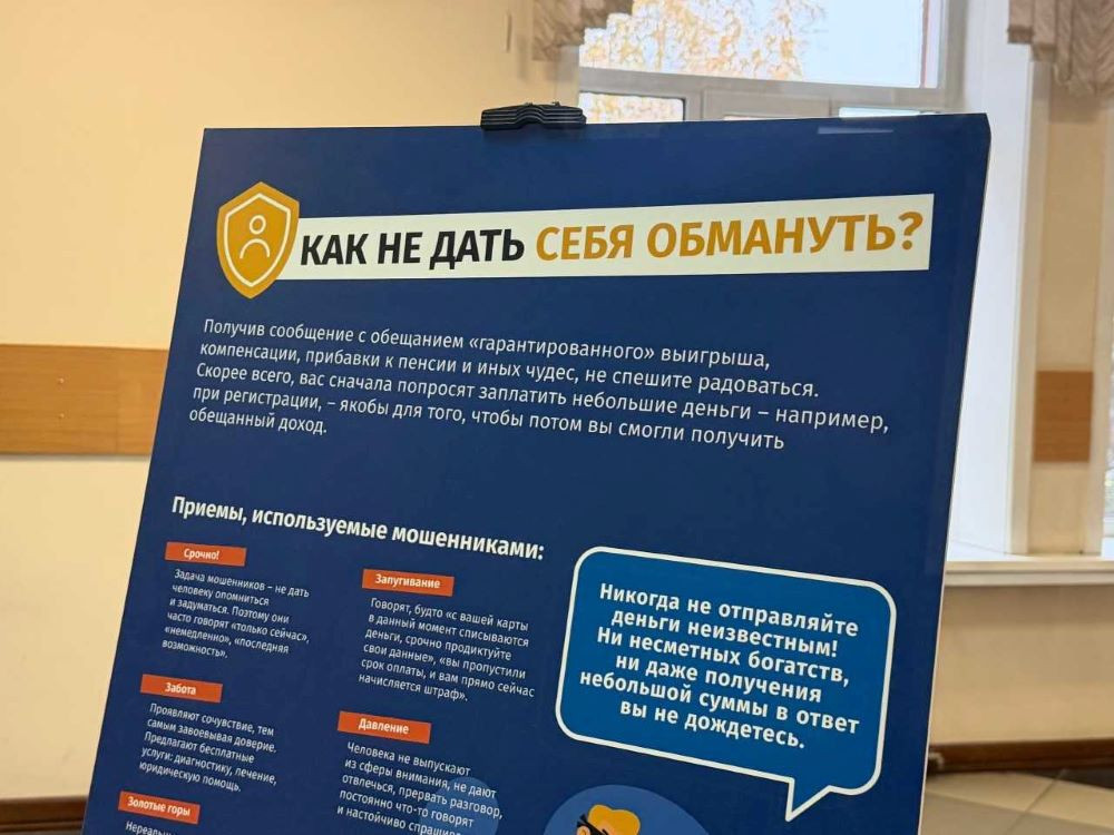 фотография: предоставлены УМП