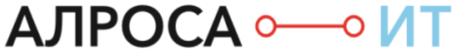 АЛРОСА ИТ АЛРОСА ИТ